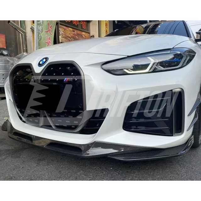SQ Style Dry Carbon Fiber Front Lip For BMW i4 2021-2024
