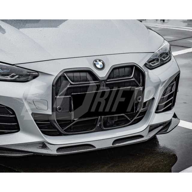 CSL Style Dry Carbon Fiber Front Bumper Grille For BMW i4 2021-2024