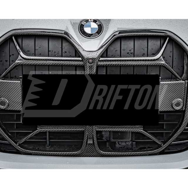 CSL Style Dry Carbon Fiber Front Bumper Grille For BMW i4 2021-2024