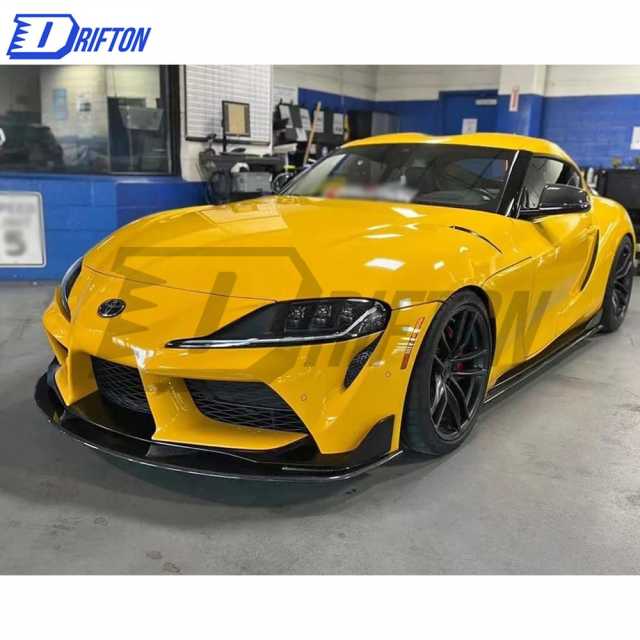 Artisan Style Carbon Fiber Side Skirt Underboard For Toyota Supra MK5 A90 A91 GR 2019-2024