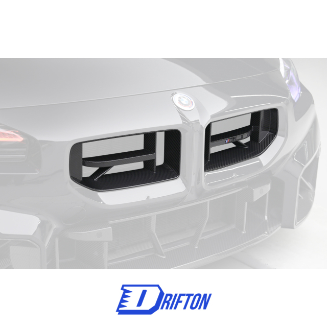 CSL Style Carbon Fiber Front Grille For BMW G87 M2 2023-On