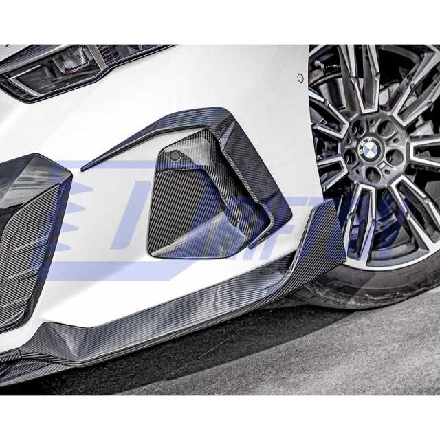 SQ Style Dry Carbon Fiber Front Lip For BMW 5 Series G60 2024-On