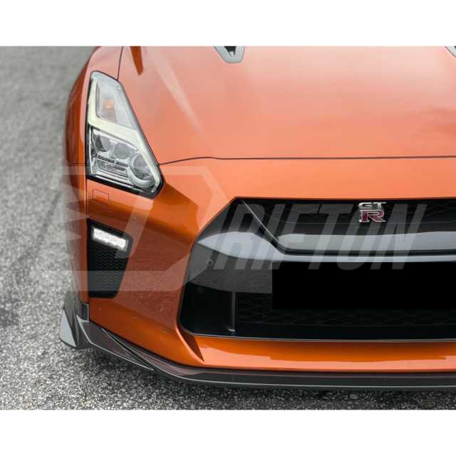 Varis MY17 Style Carbon Fiber Front Lip For Nissan R35 GTR 2017-2023