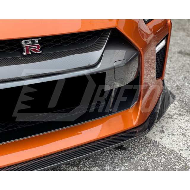Varis MY17 Style Carbon Fiber Front Lip For Nissan R35 GTR 2017-2023