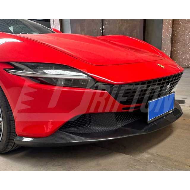 Novitec Style Dry Carbon Fiber Front Lip For Ferrari Roma 2020-2025