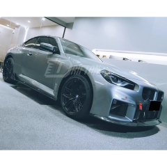 Adro Style Dry Carbon Fiber Side Skirt For BMW G87 M2 2023-2027