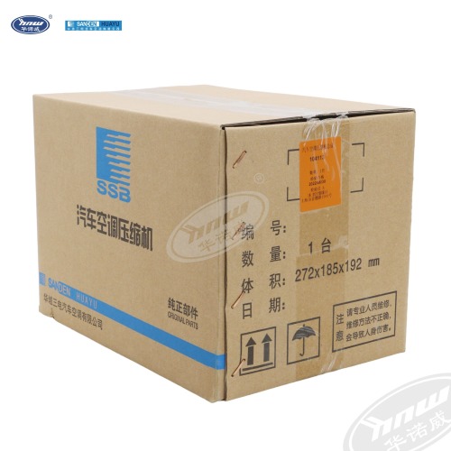 1JD820803-Air conditioning compressor Suitable model old Lavida