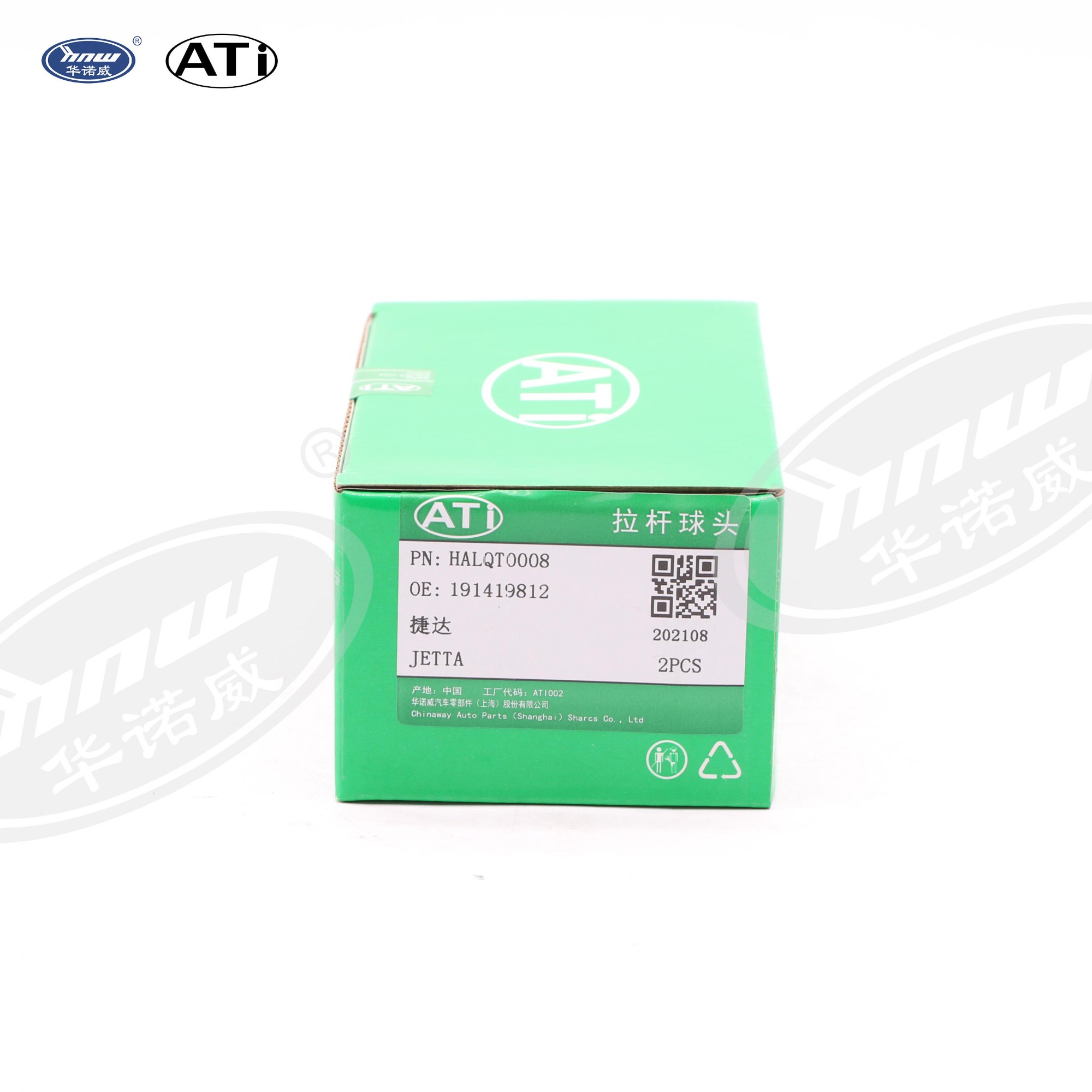 191419812-Tie rod end suitable for jetta