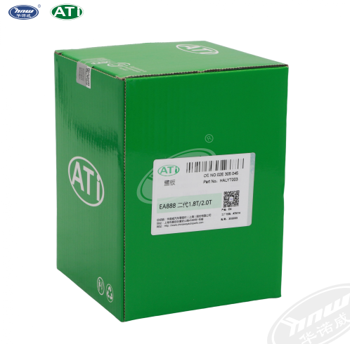 Caja de filtro de transmisión adecuadaEA888 Ⅱ1.8T/2.0T