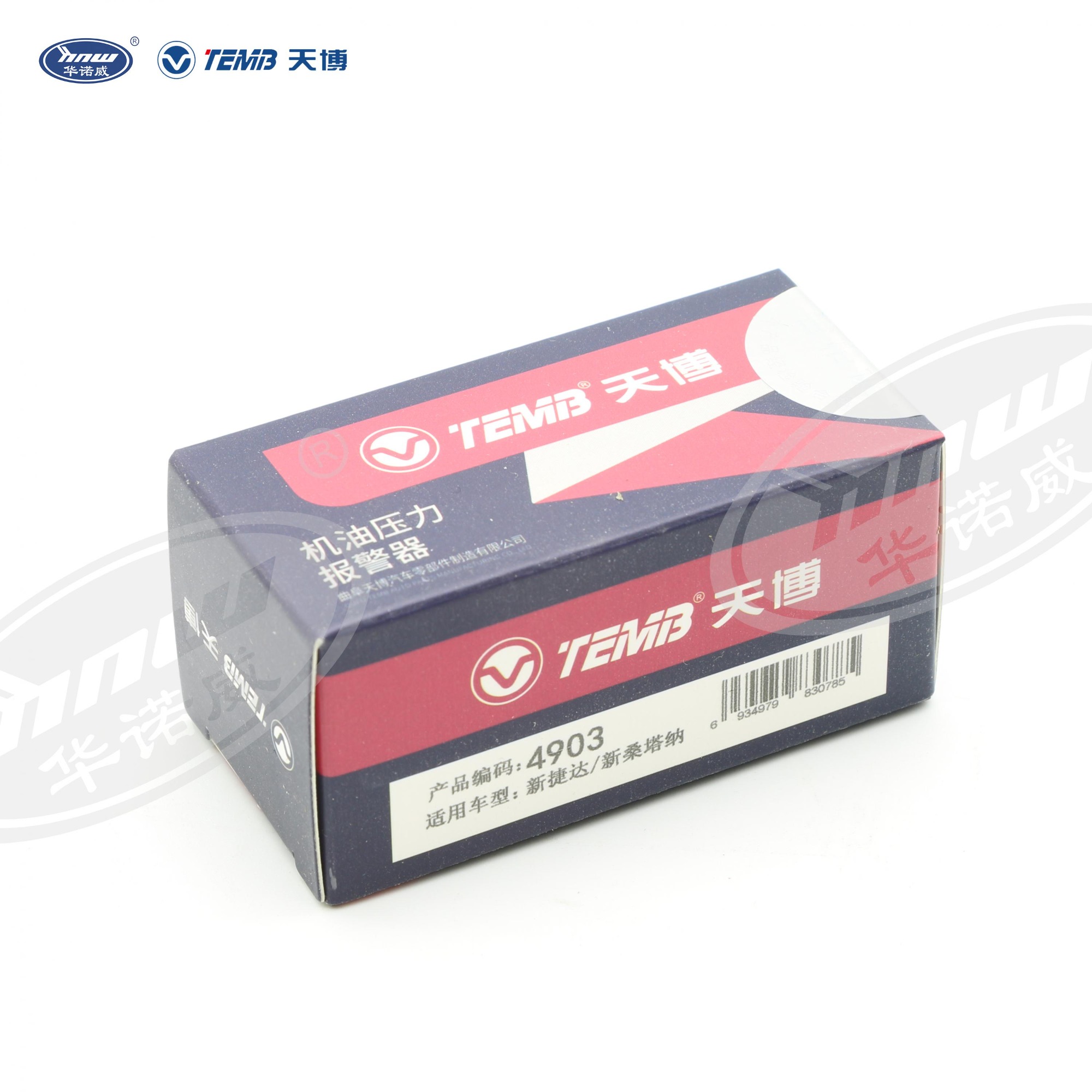 Oil Pressure Switch Suitable Passat B5;Lavida;EA211