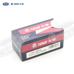 Oil Pressure Switch Suitable Passat B5;Lavida;EA211