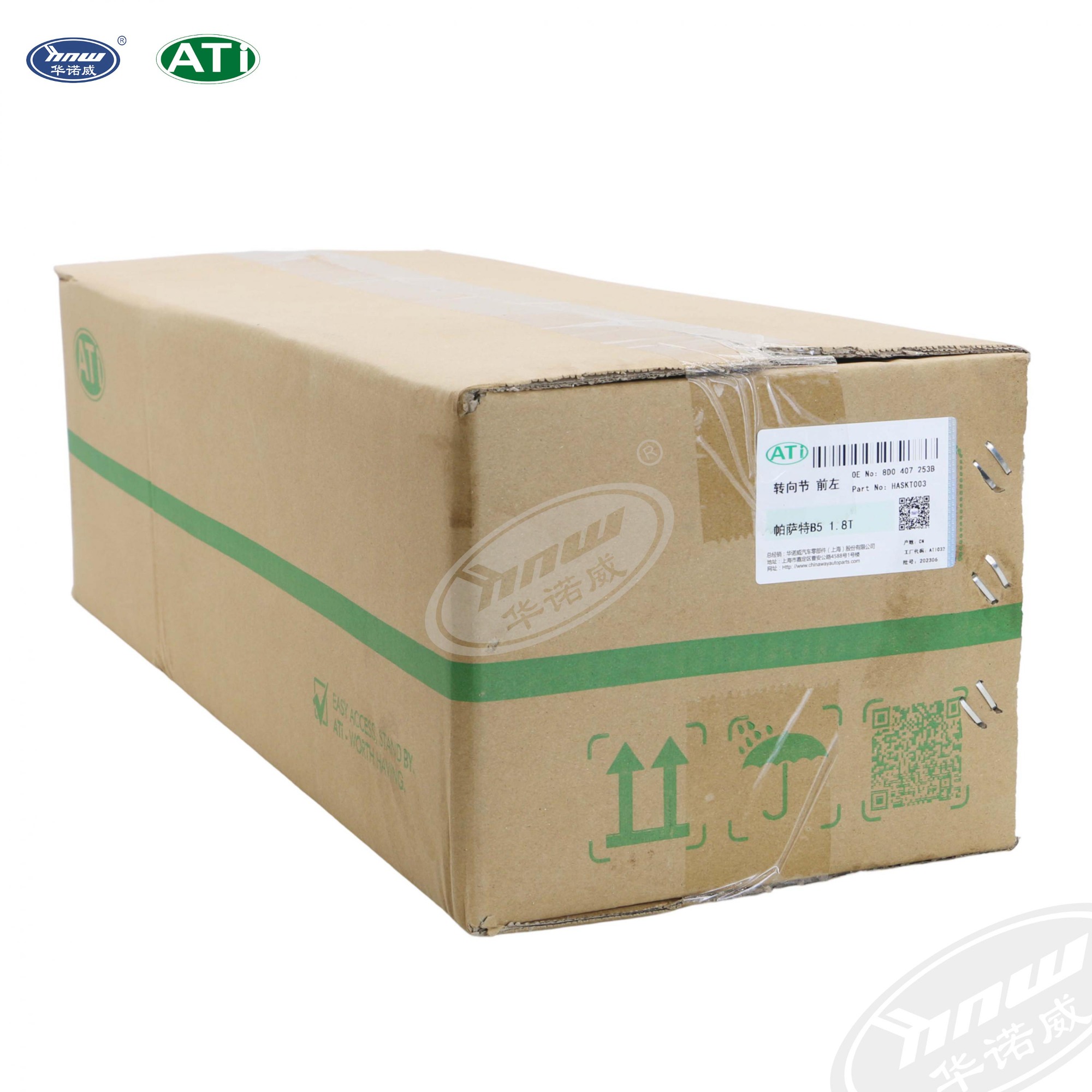 Steering Knuckle ATi Suitable Passat;Magotan;Sagitar
