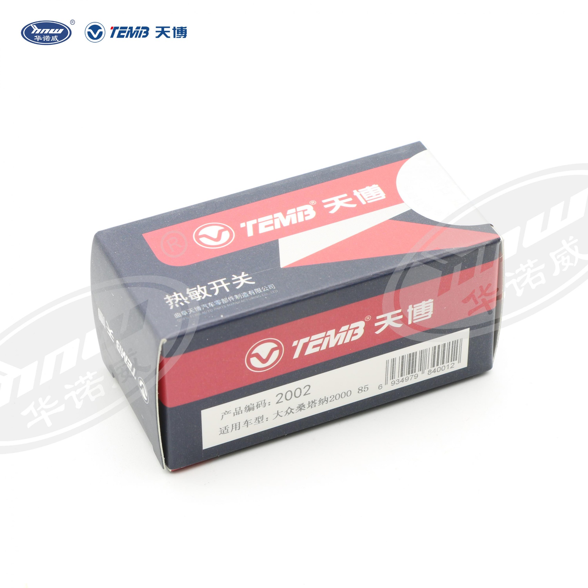 Temperature Switch Suitable Jetta;Bora;Polo