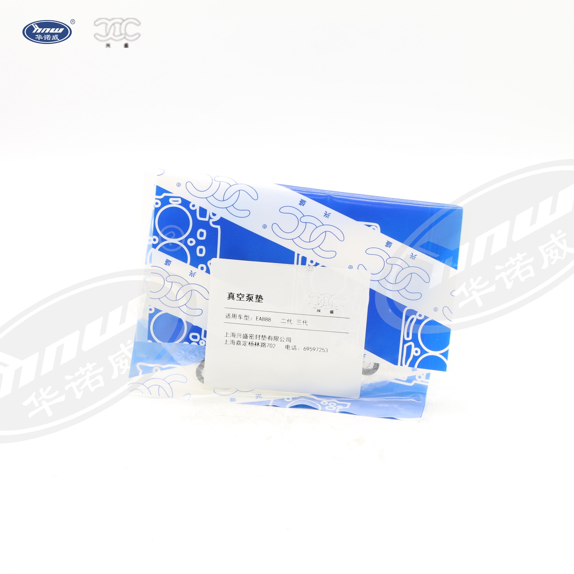 Vacuum Pump Pad 06K103121B 06H103121F ATi Elring EA888 Golf