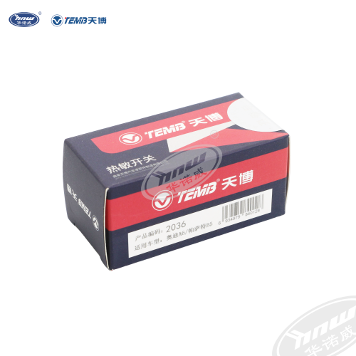 Audi Temperature Switch 8D0959481B