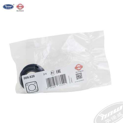Engine Oil Seal 03H109091
