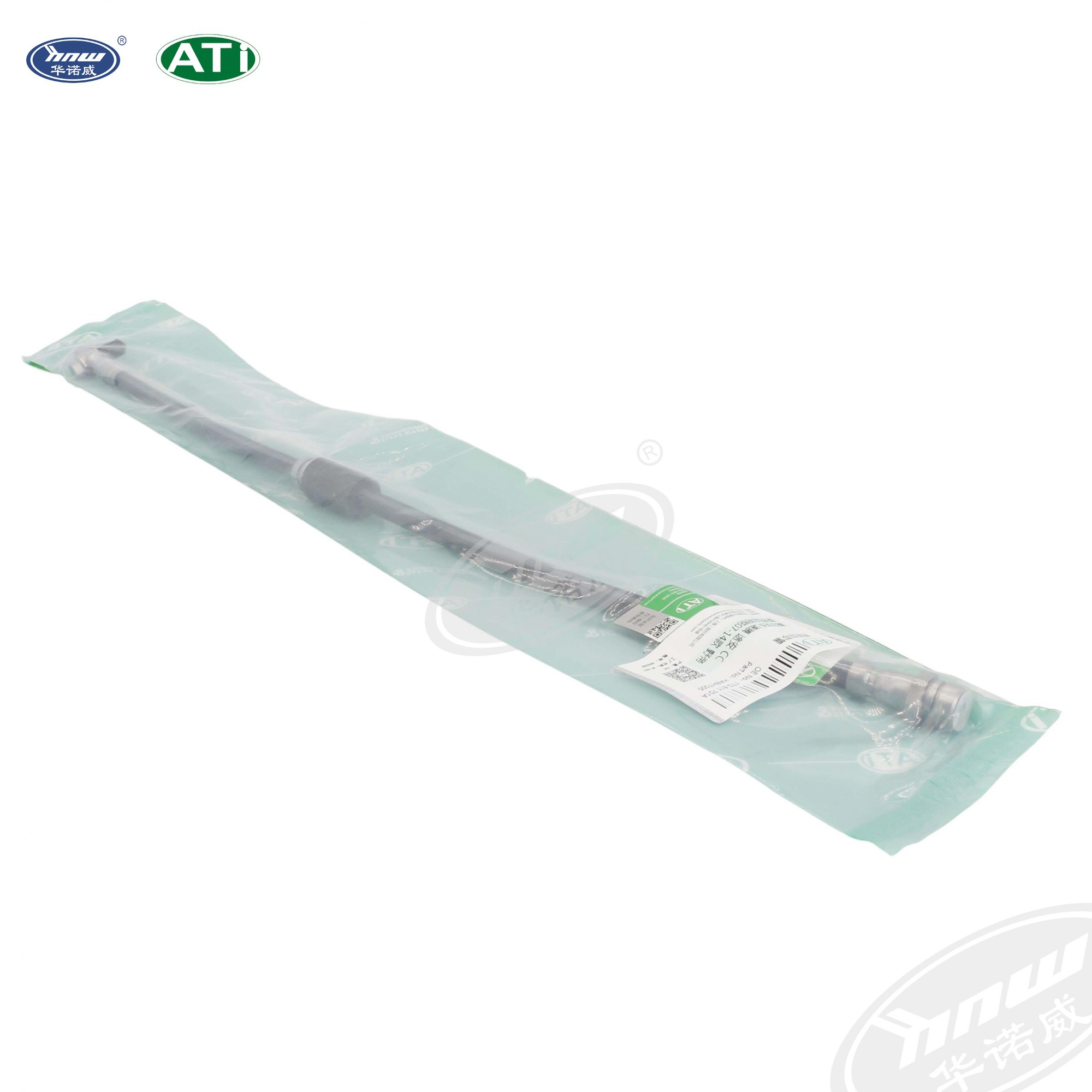 1TD611701A Front Brake Hose
