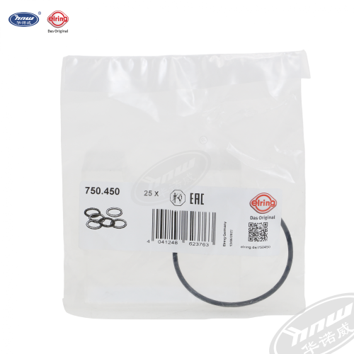 Vacuum Pump Gasket 06D145117A