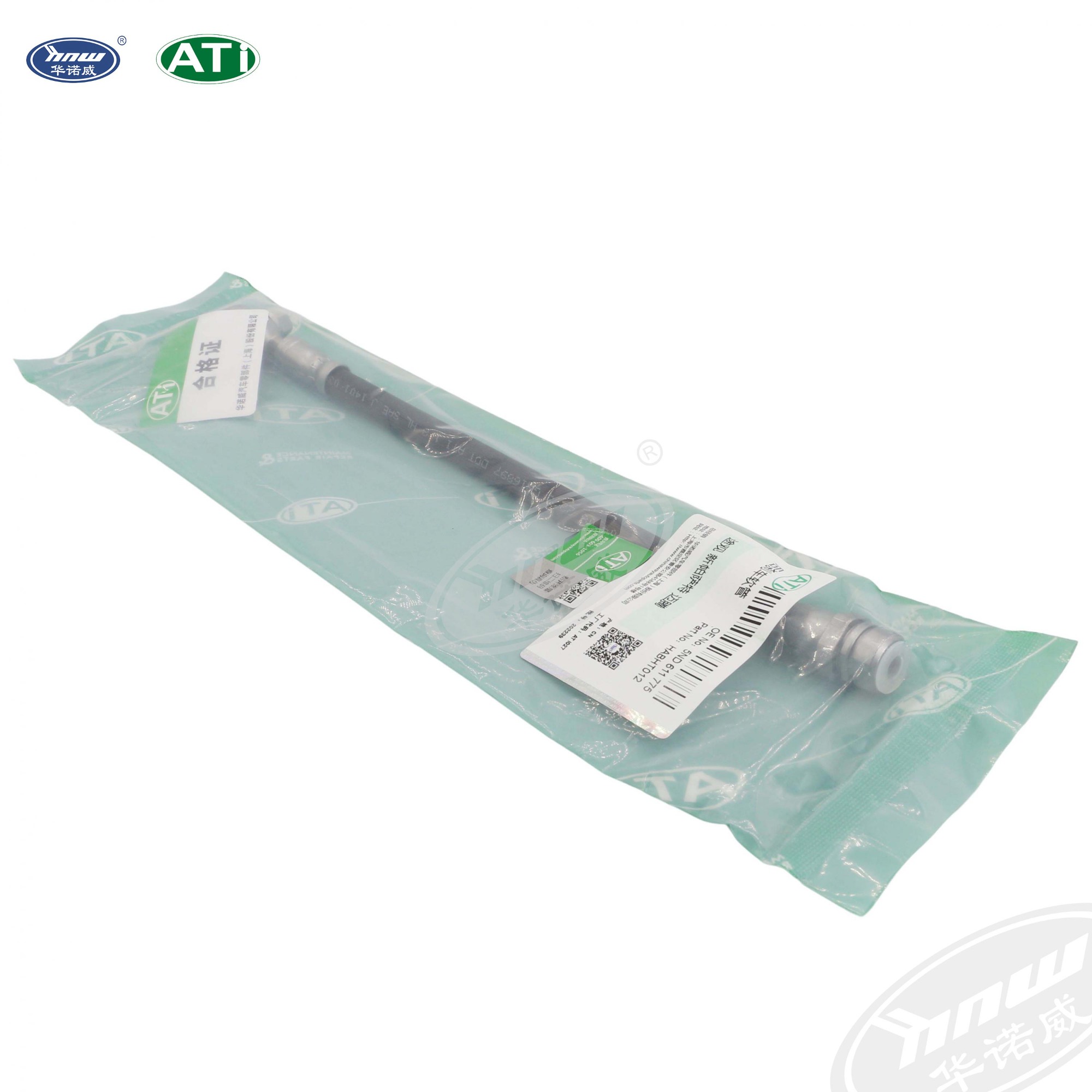 5ND611775 Rear Brake Hose