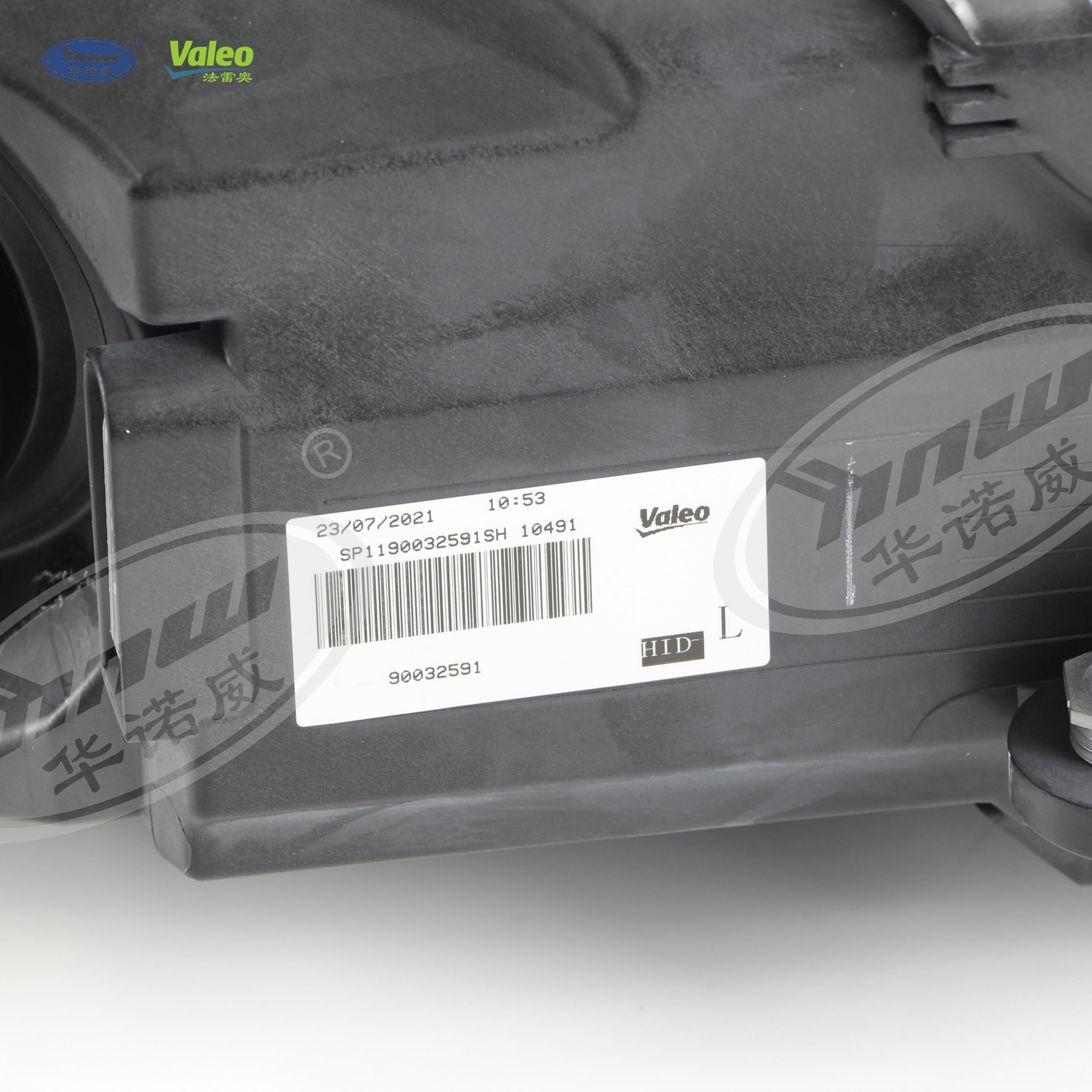 5GG941031 Headlight Assembly (left)