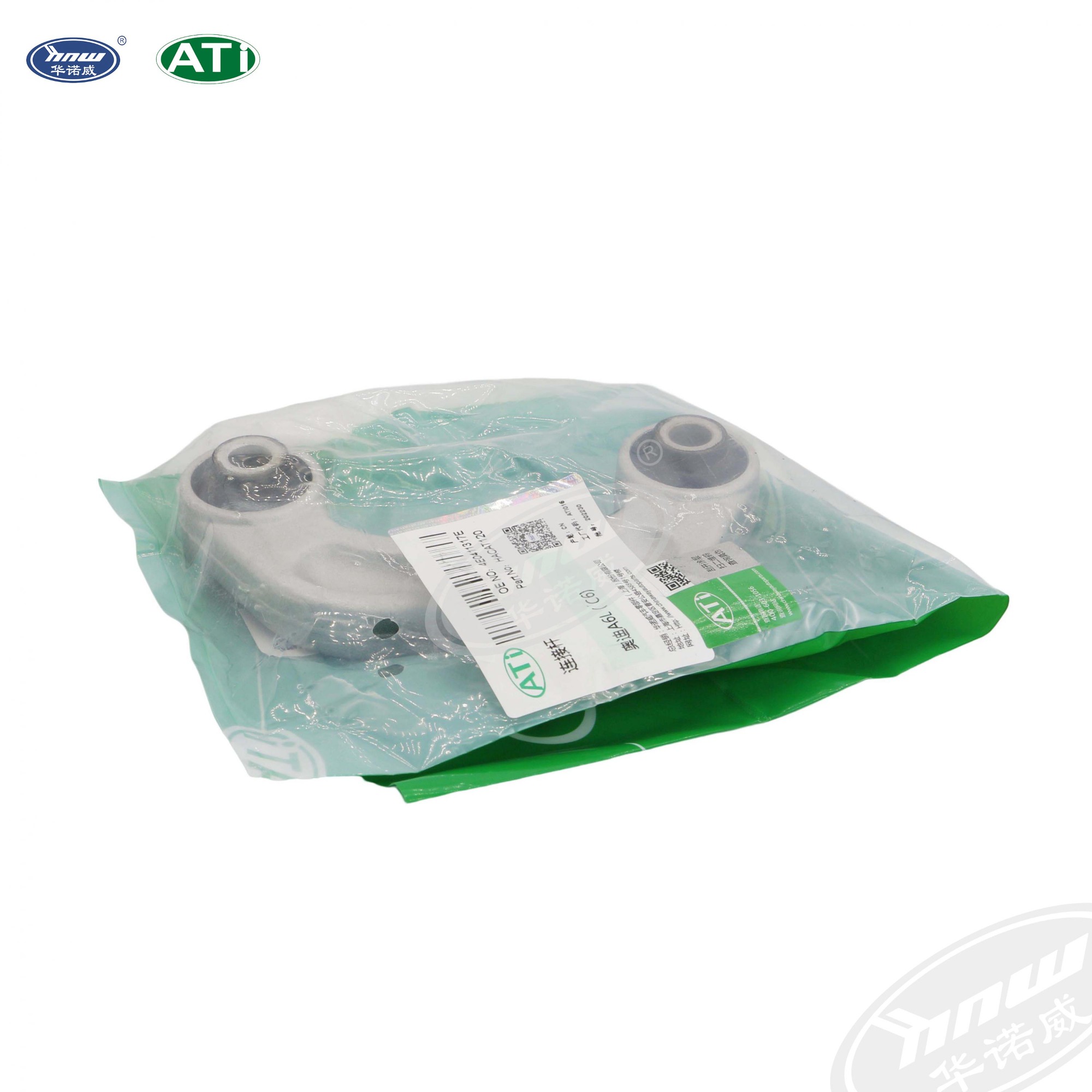 Stabilizer Bar Link 4E0411317E