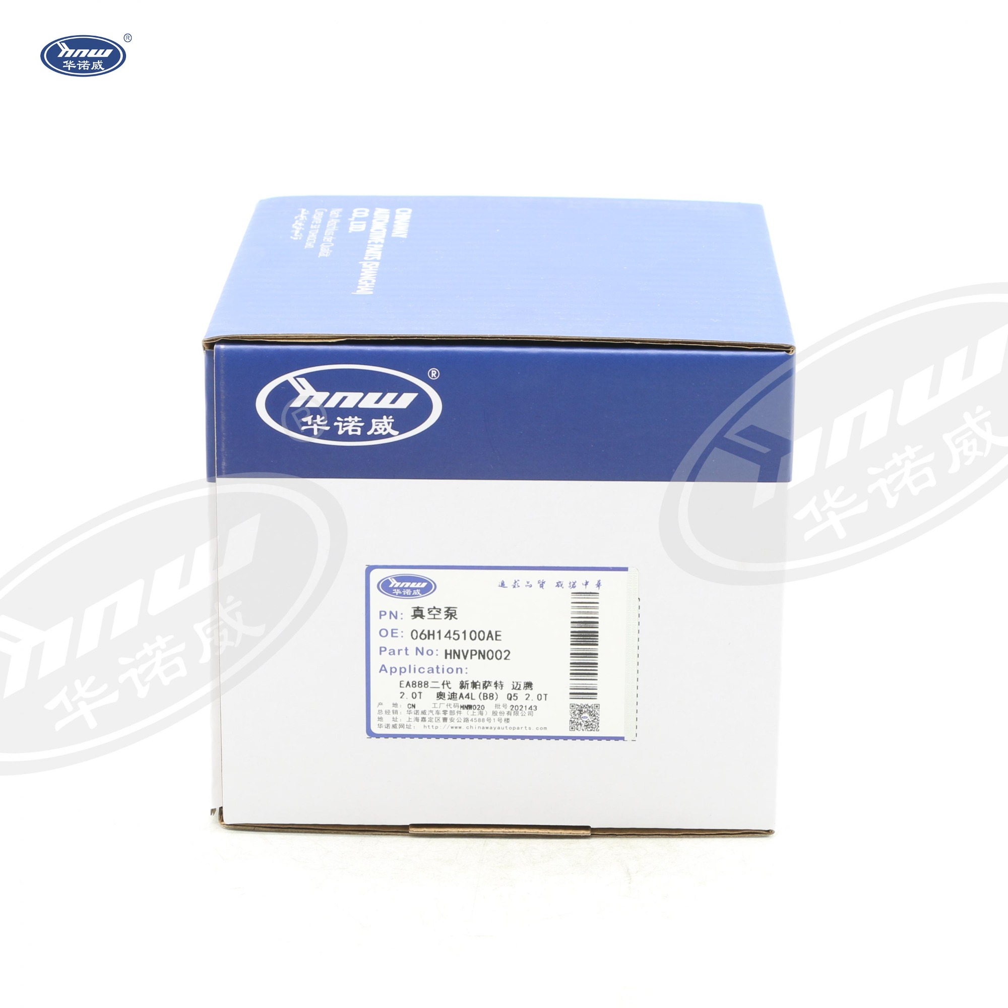 06H145100AE Brake Vacuum Pump