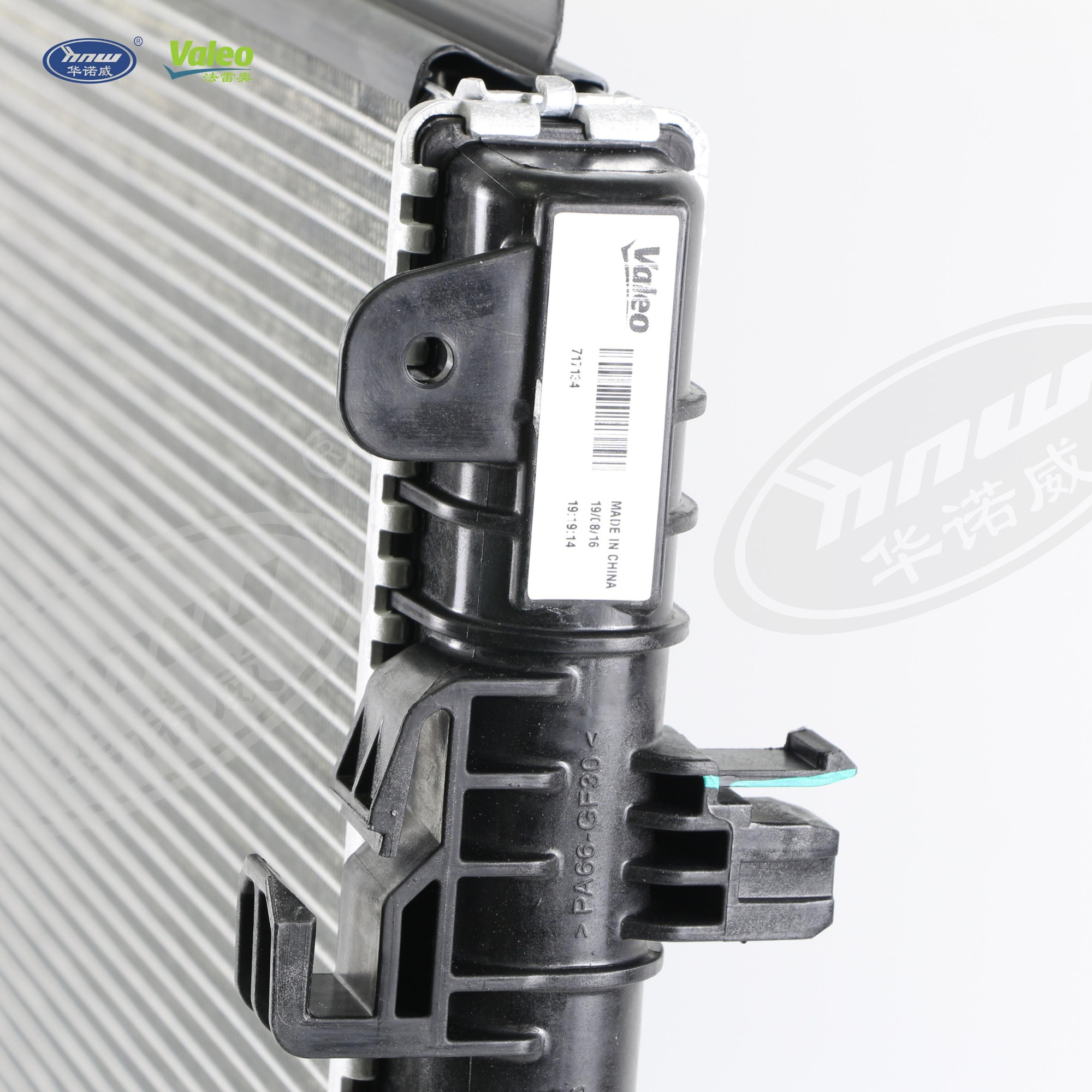 Radiator 3QG121251