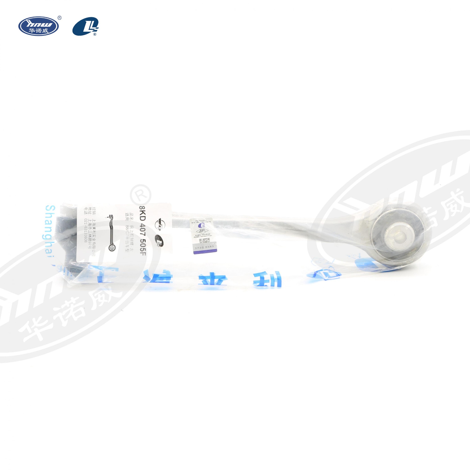 Brazo de control 8KD407505F