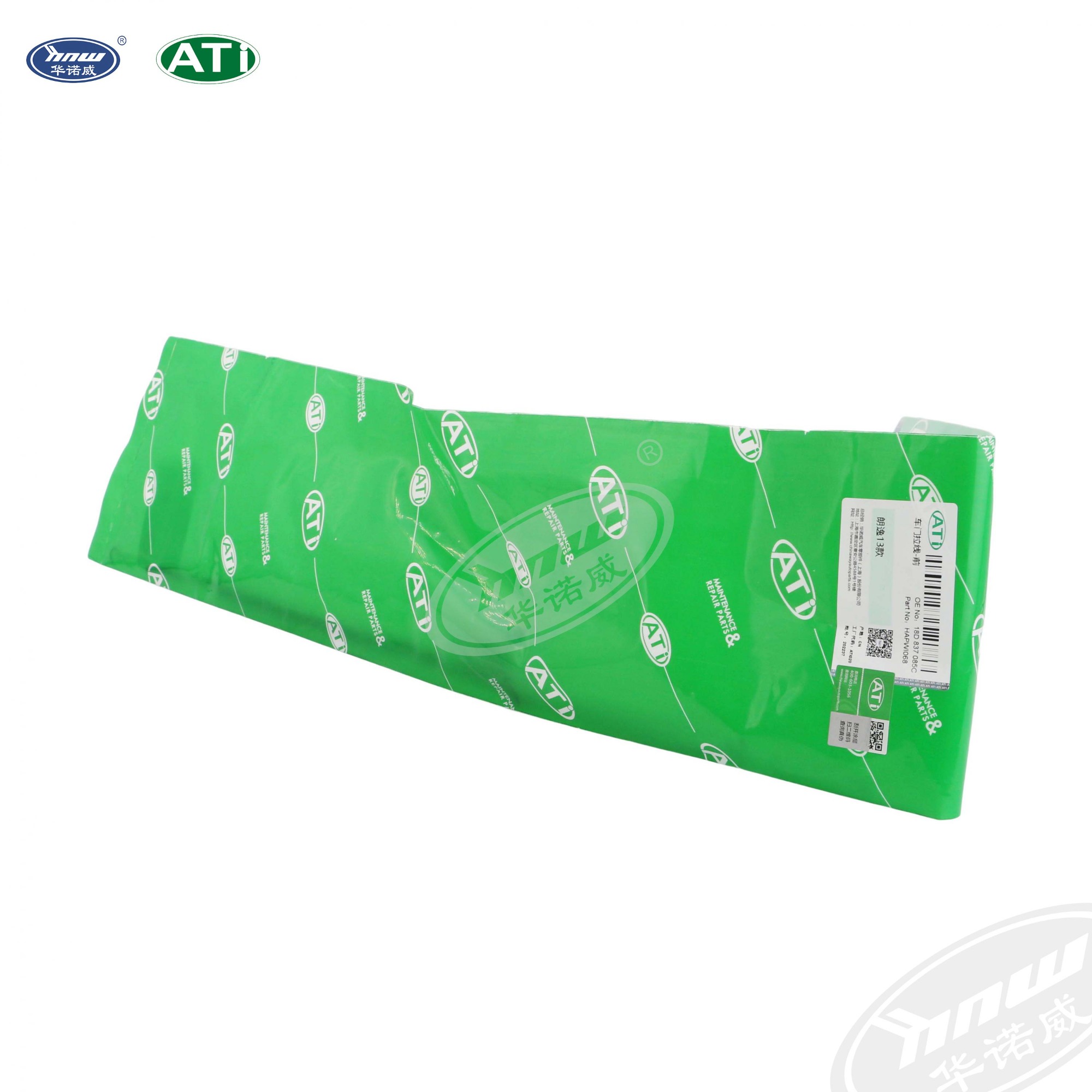 Door Cable 18D837085C