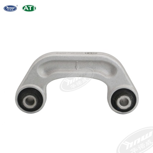 Stabilizer Bar Link 4E0411317E