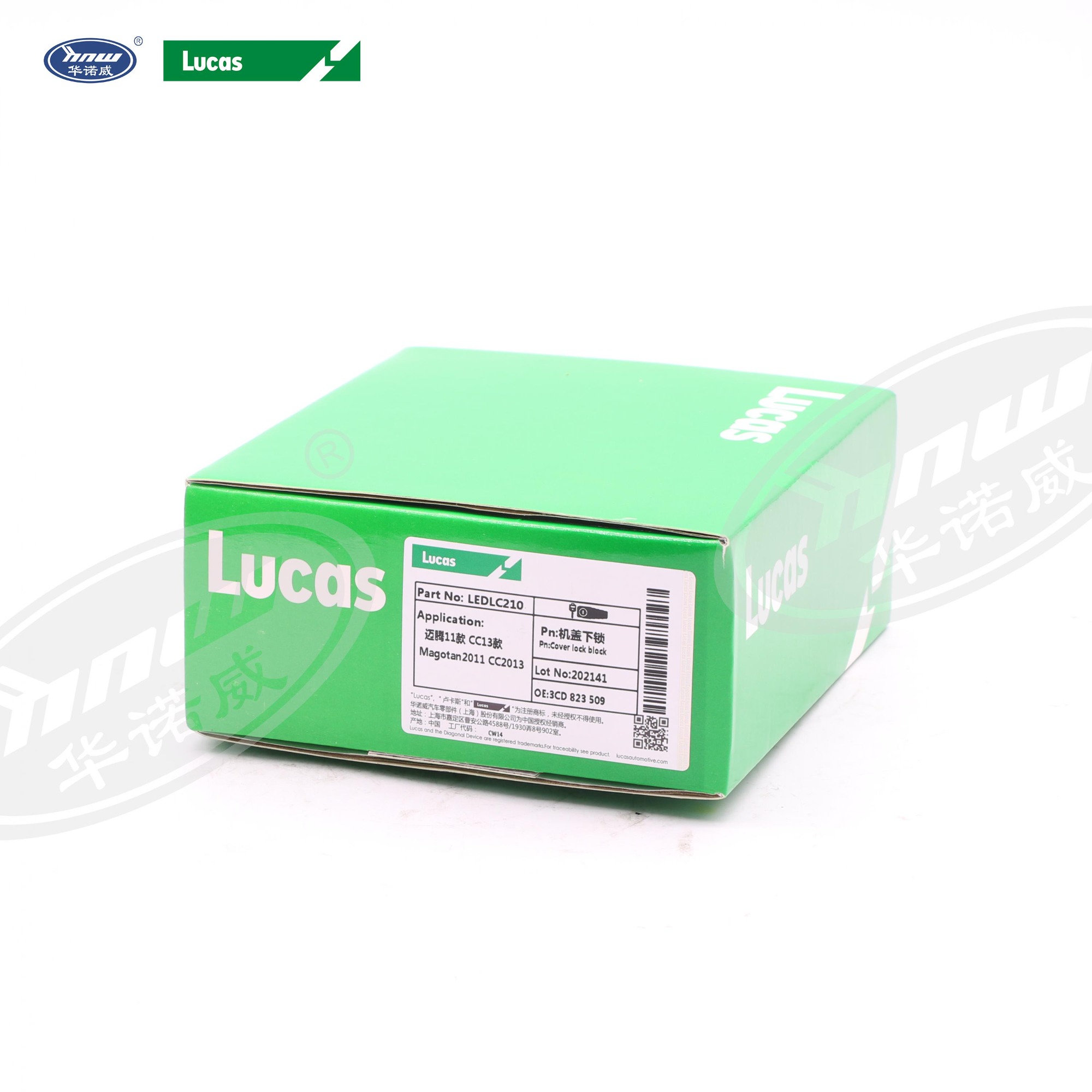 Hood Latch 3CD823509