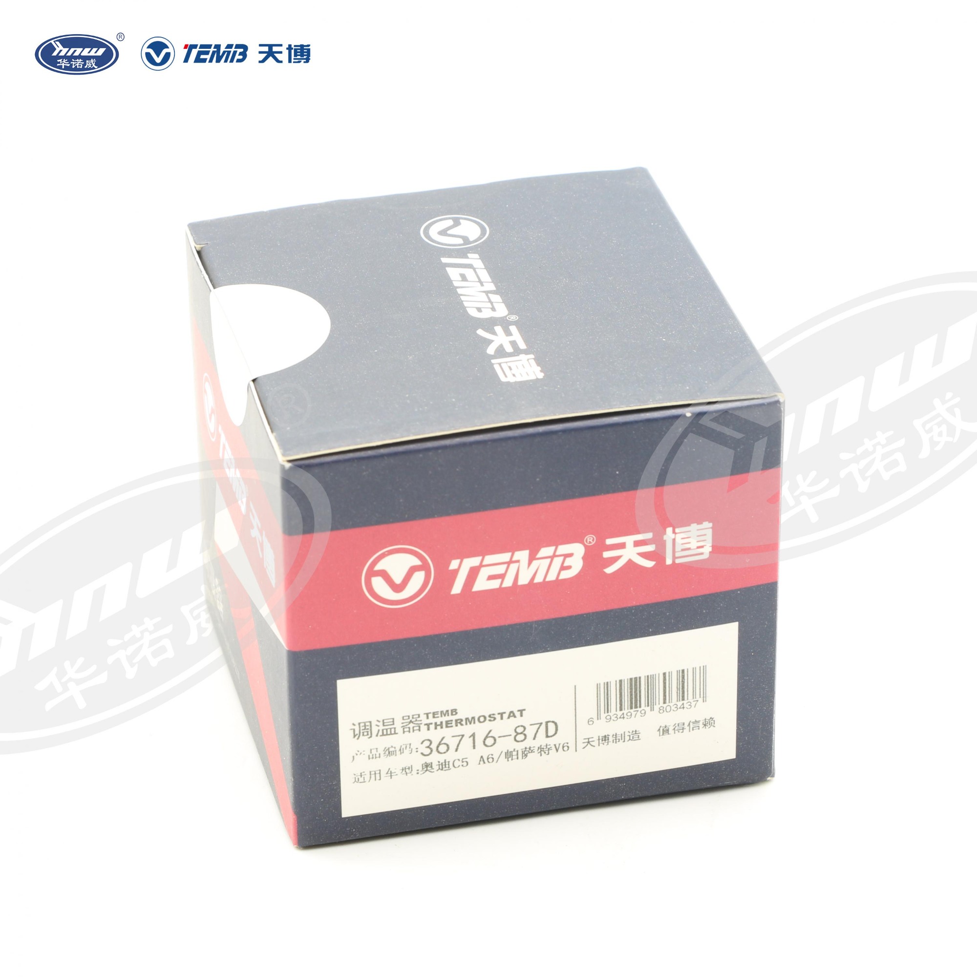 Common Thermostat 078121113F