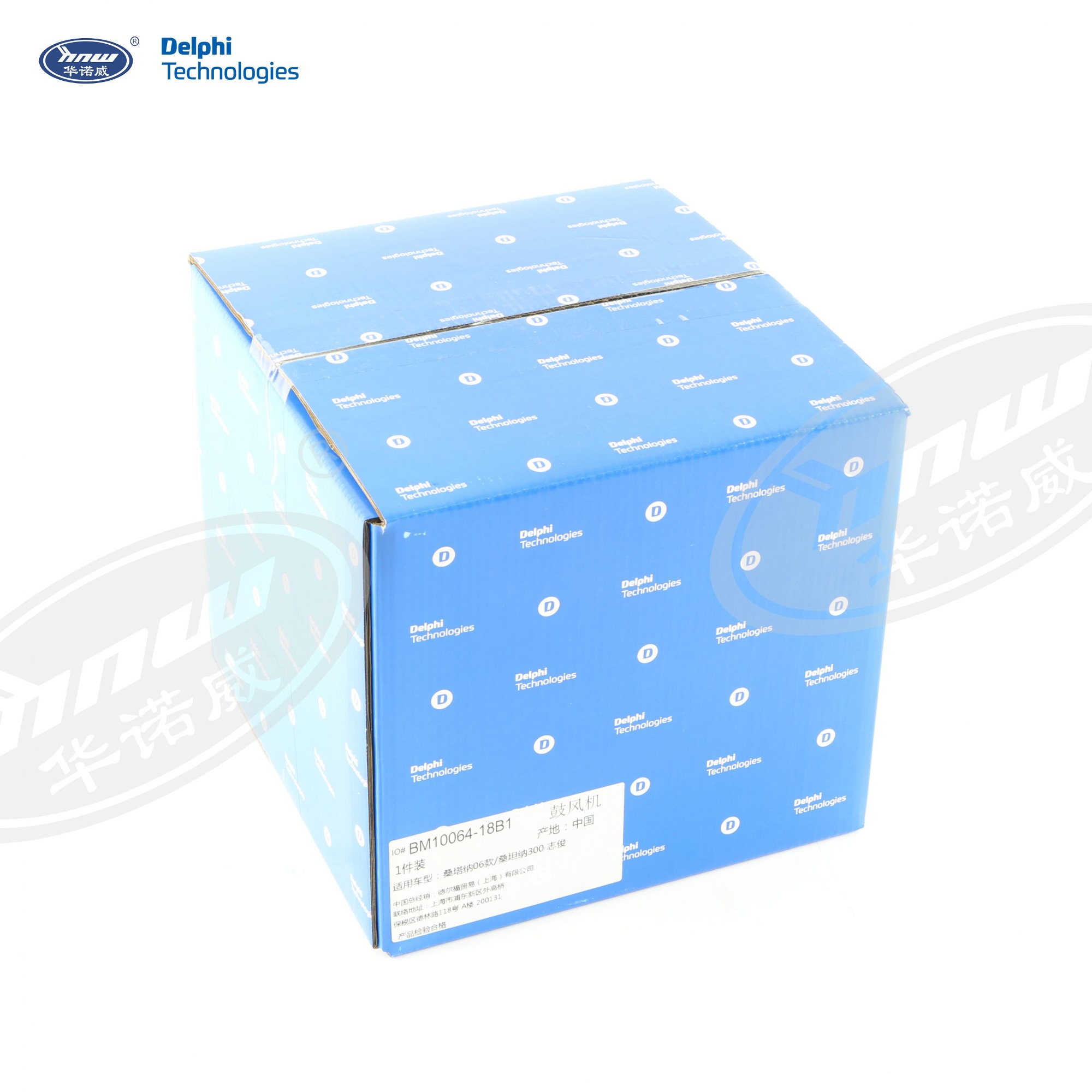 33D820015 Blower Motor