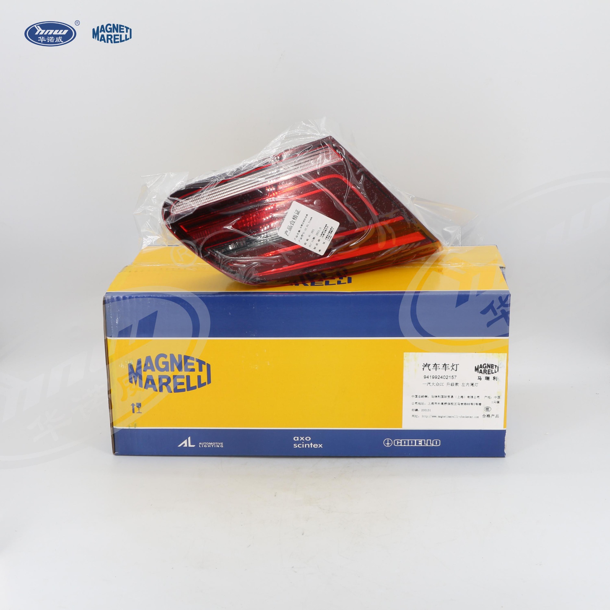Inner LED Tailgate Taillight 35D945307