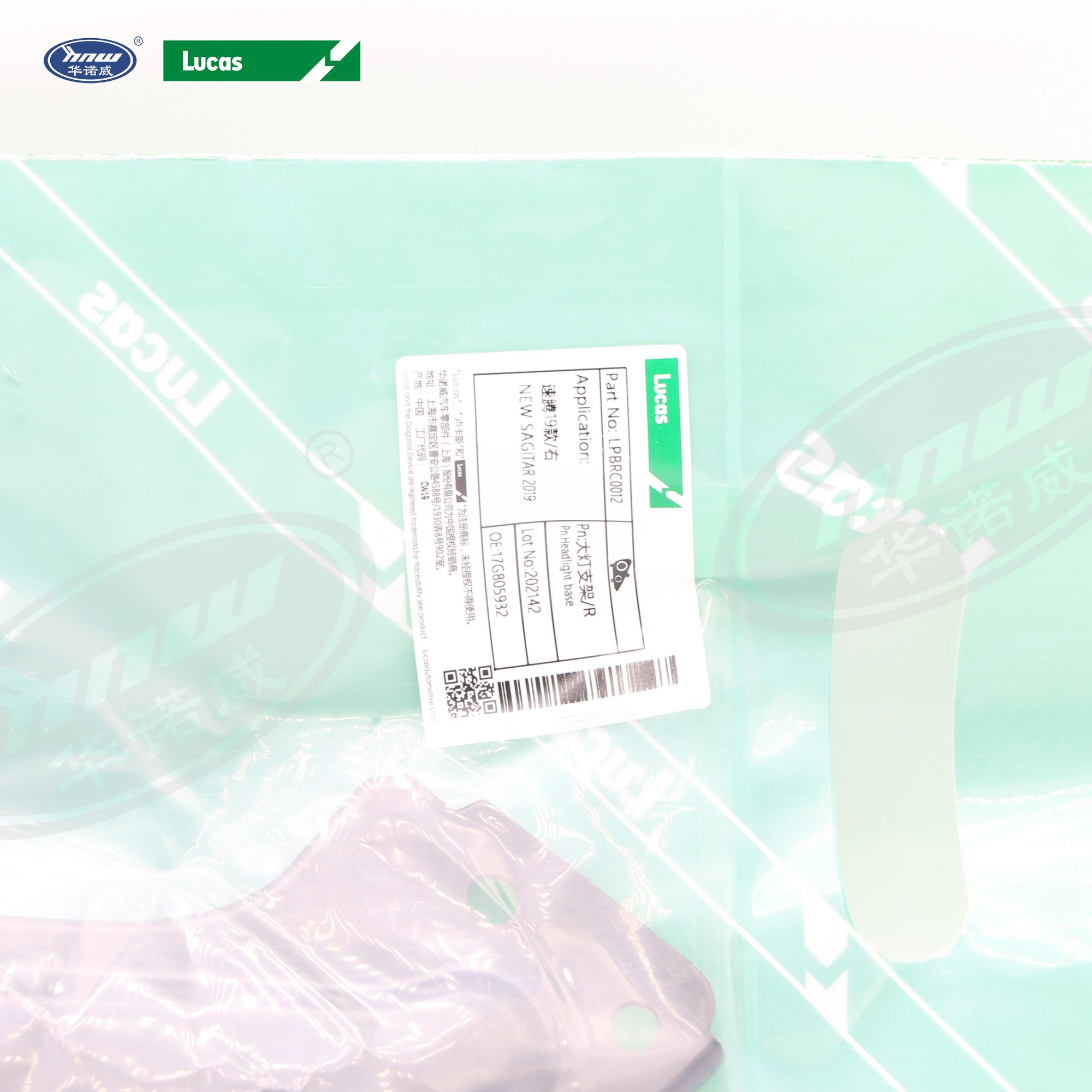 17G805932 Headlight Trim(right)