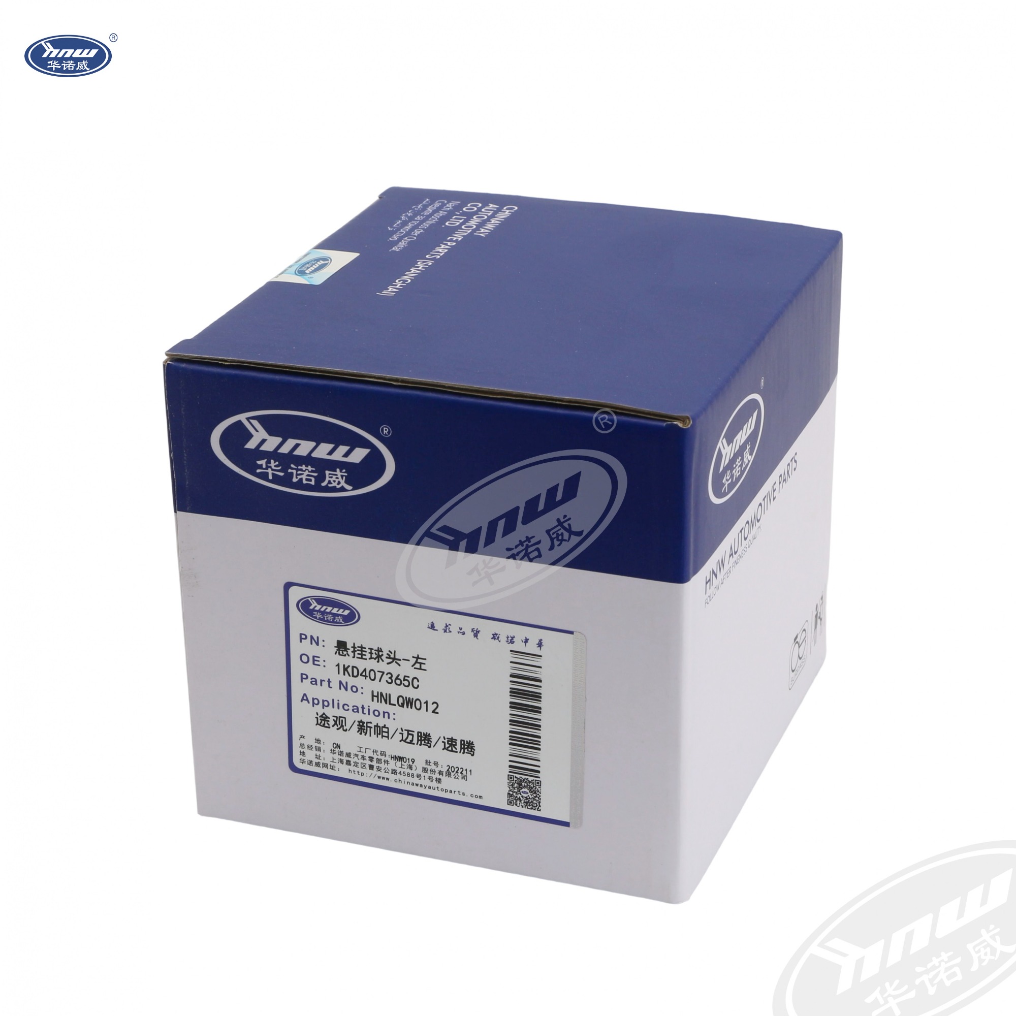1KD407365 Ball Joint 