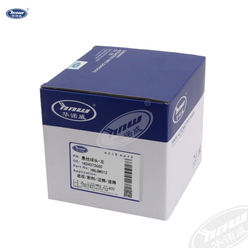 1KD407365 Ball Joint 