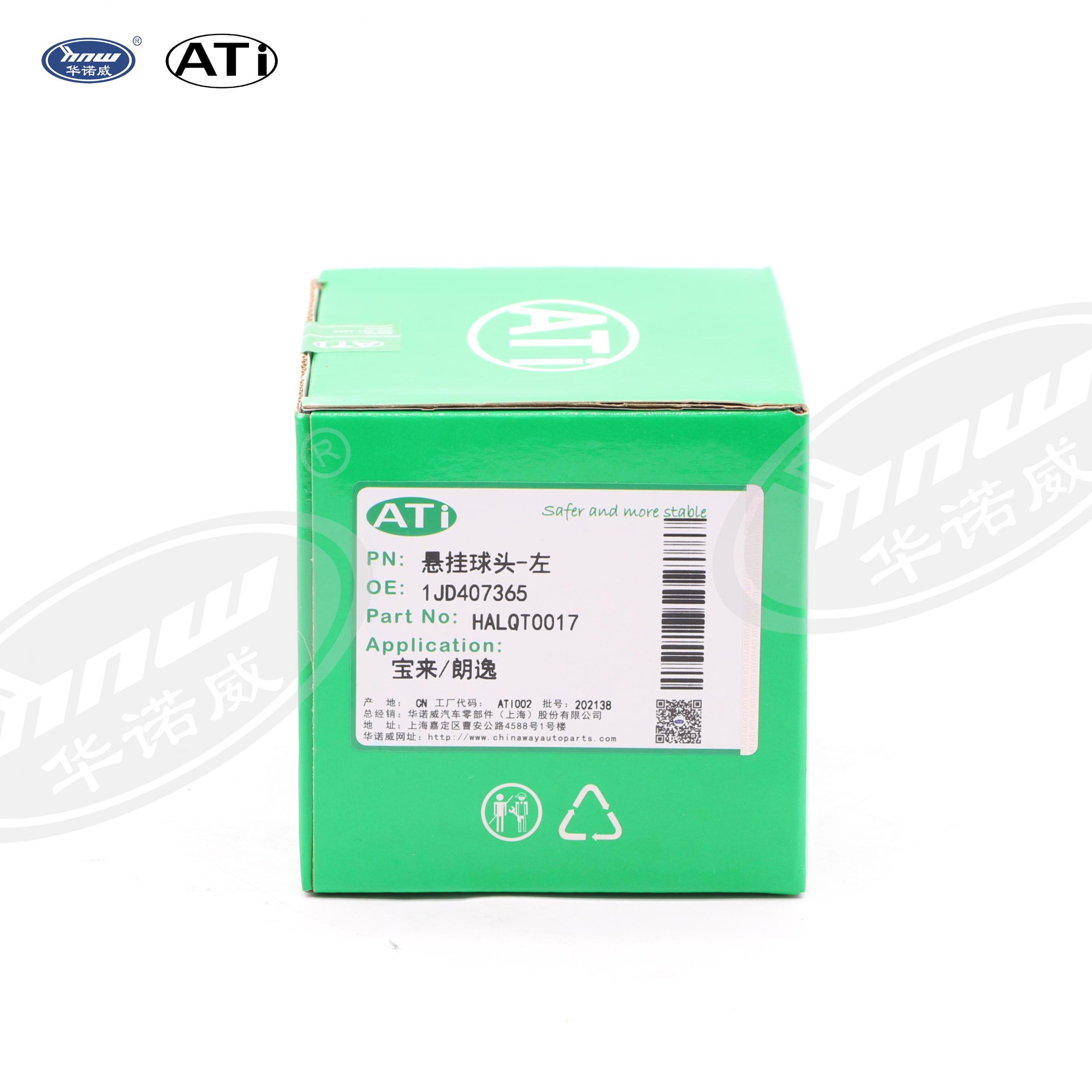 1JD407365 Ball Joint 