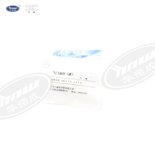 Valve Stem Seal 04E109675B