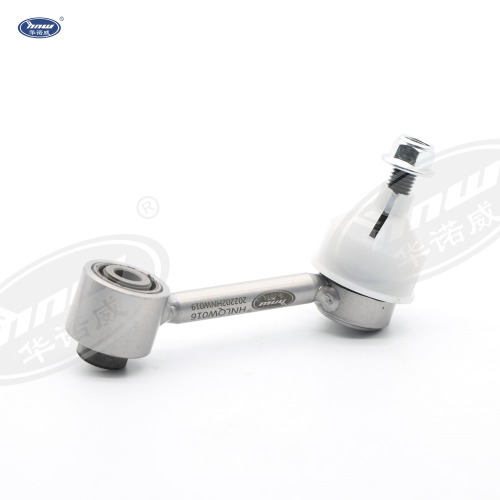 Stabilizer Bar Link 1K0505465