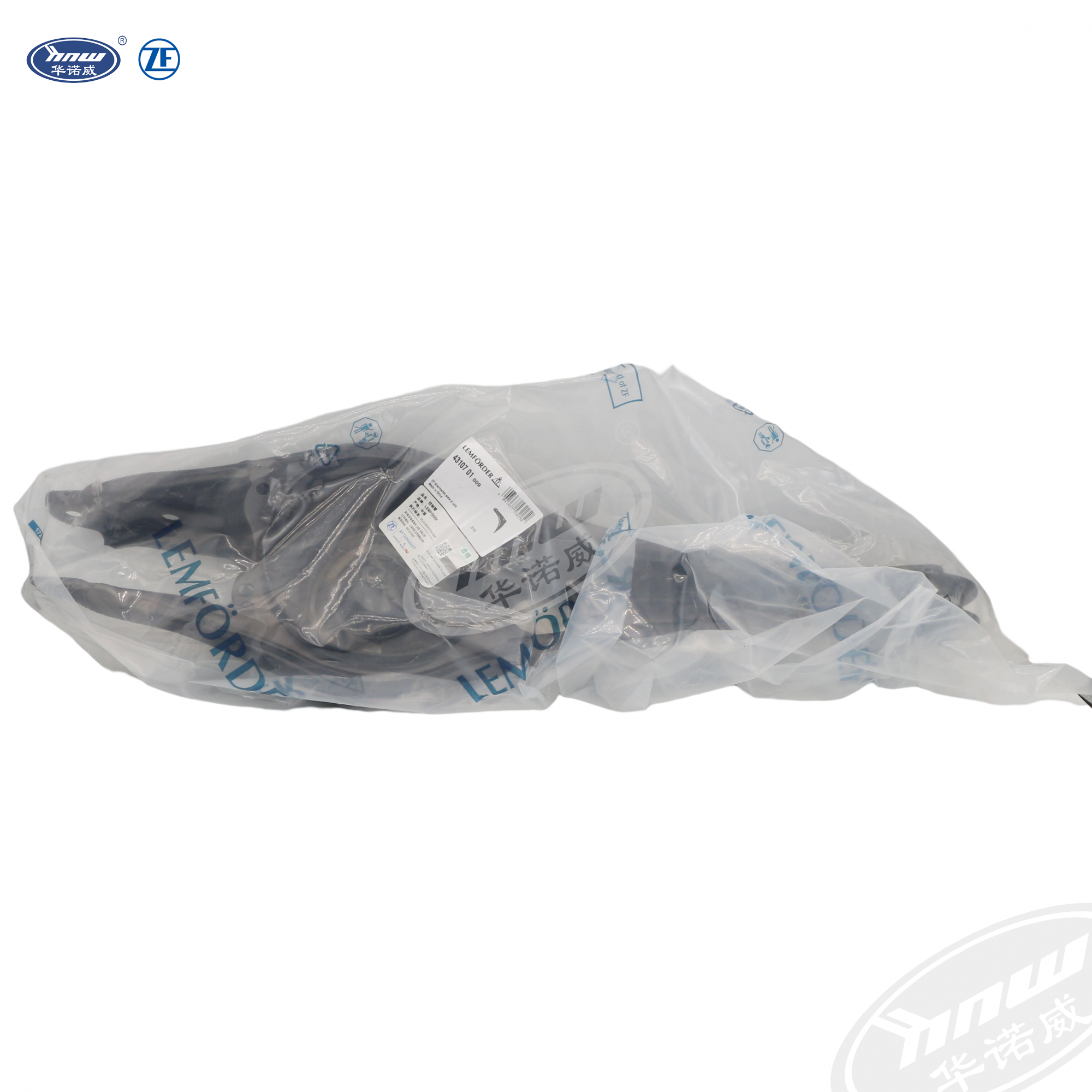 Rear Upper Control Arm 5QD505311B