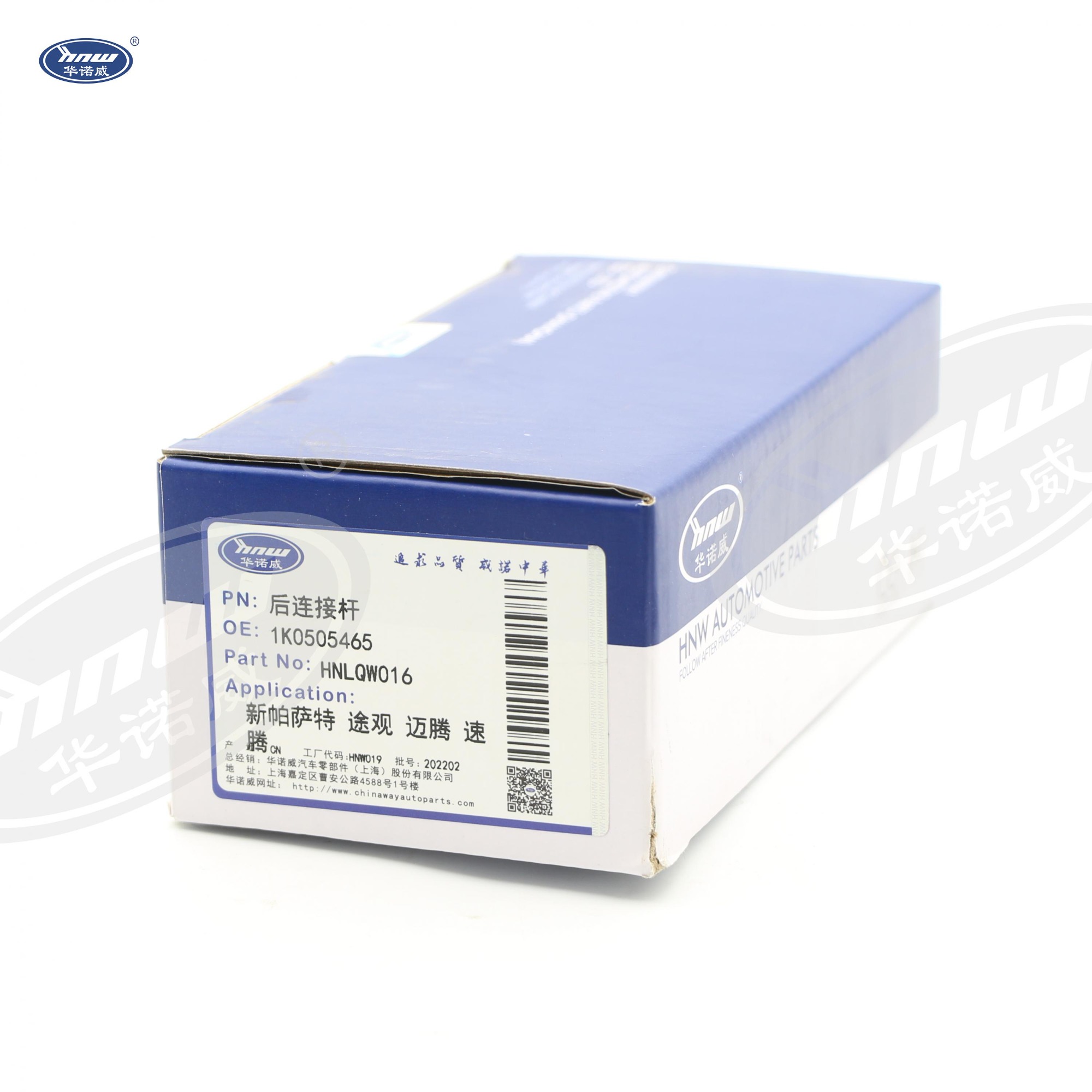 Stabilizer Bar Link 1K0505465