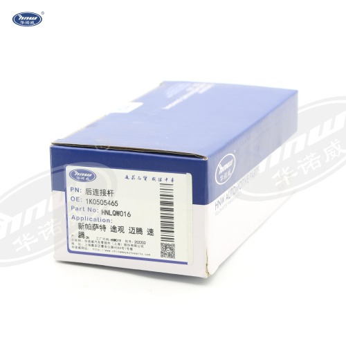 Stabilizer Bar Link 1K0505465