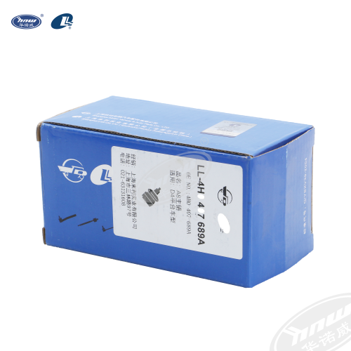 Ball Joint 4H0407689A