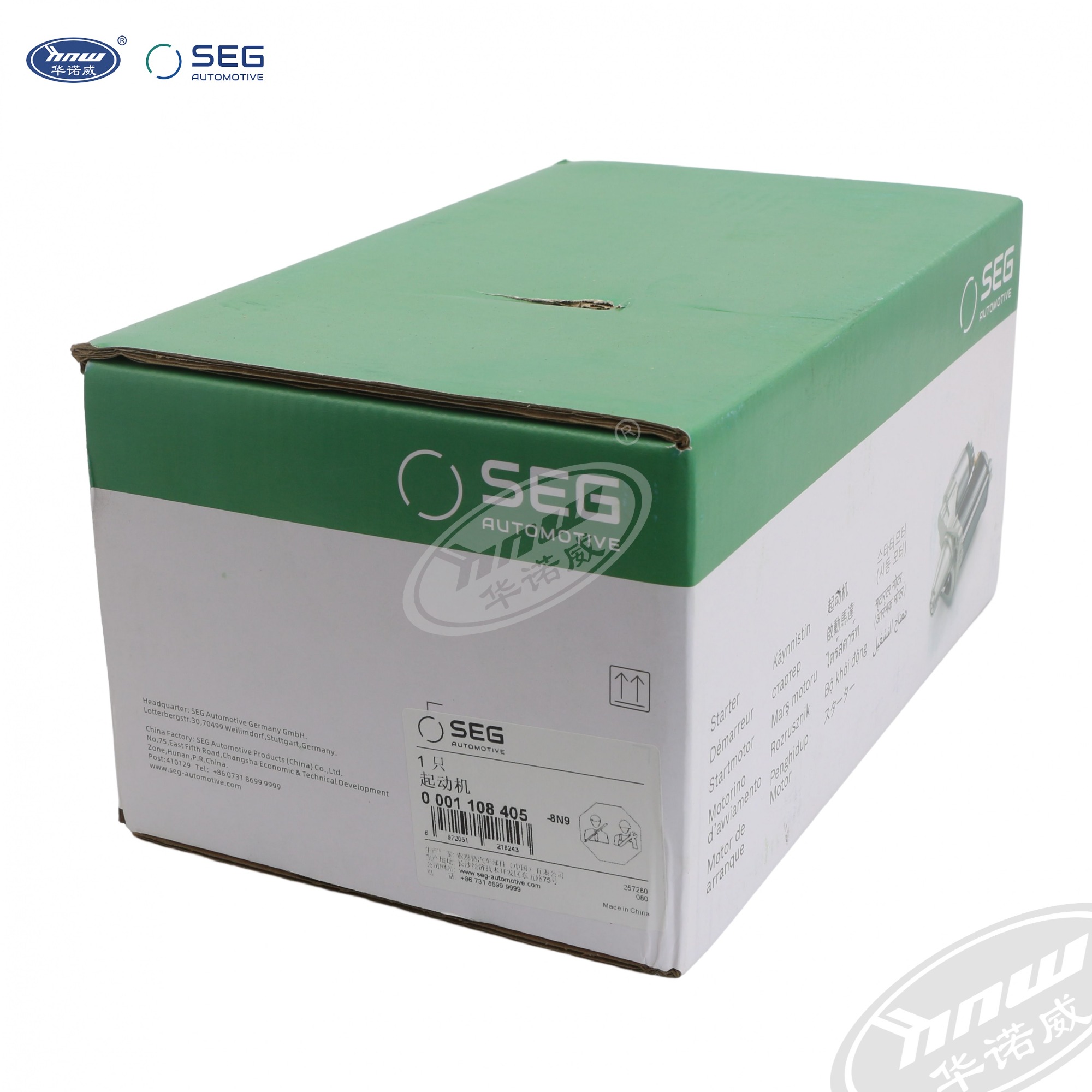 SEG 06E911023E Стартер