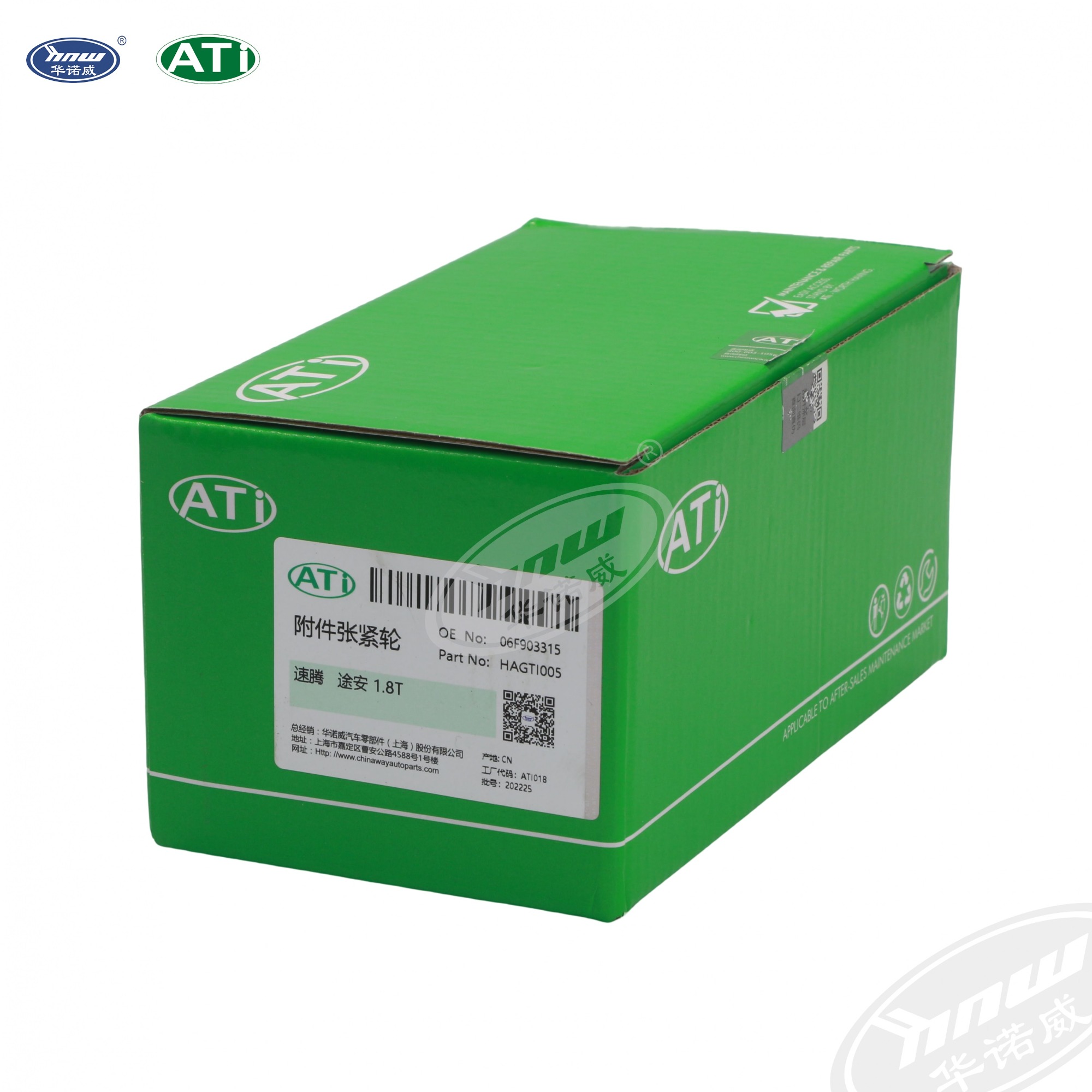 Belt Tensioner 06F903315