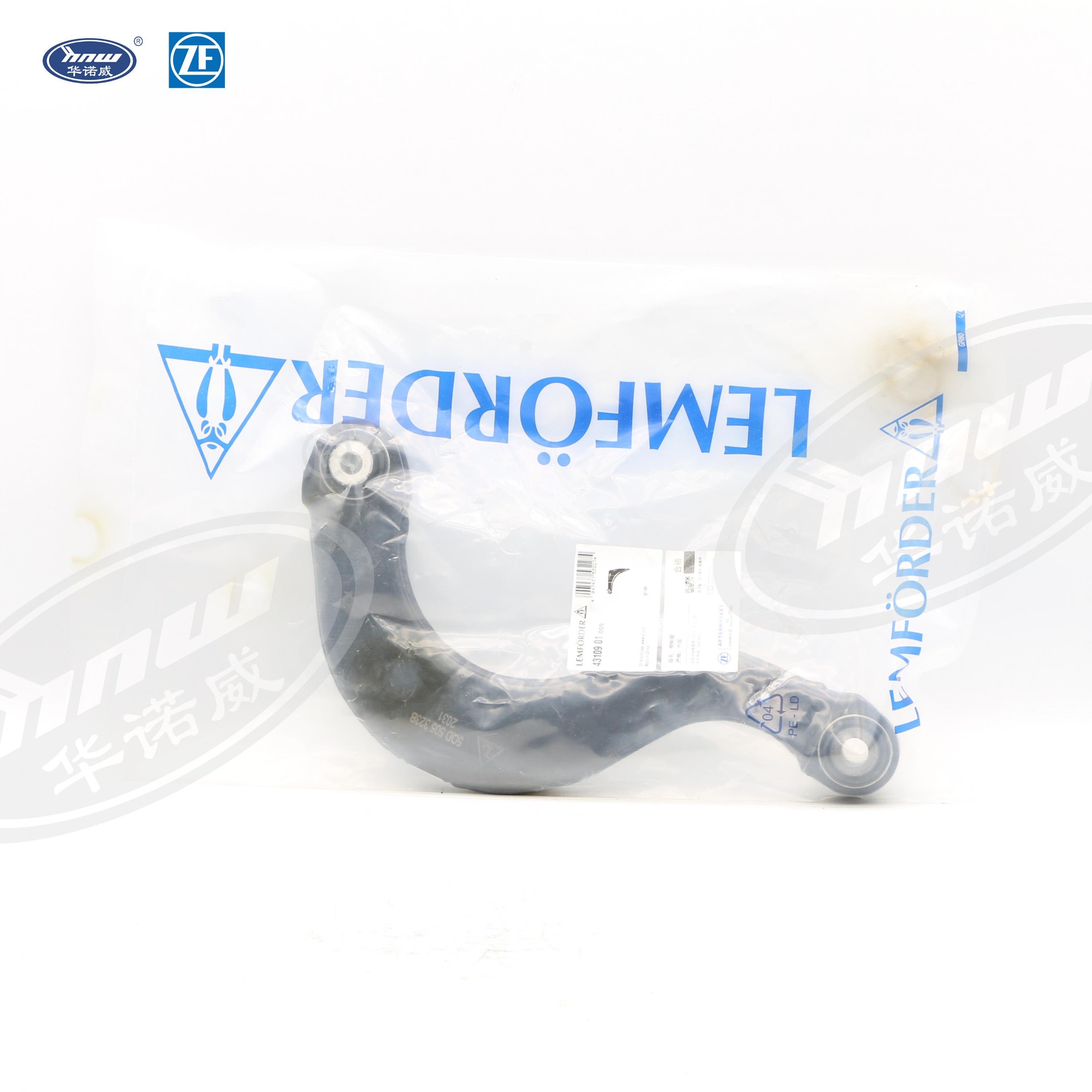 Rear Upper Control Arm 5QD505323B