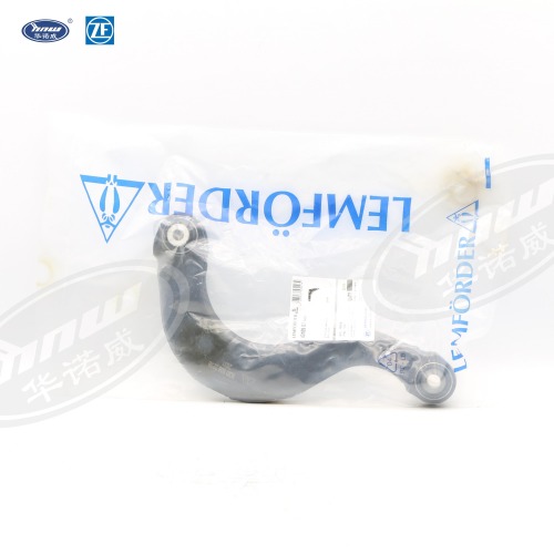 Rear Upper Control Arm 5QD505323B