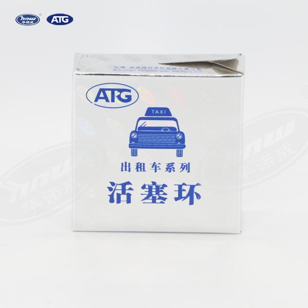 06B198151B Piston Ring