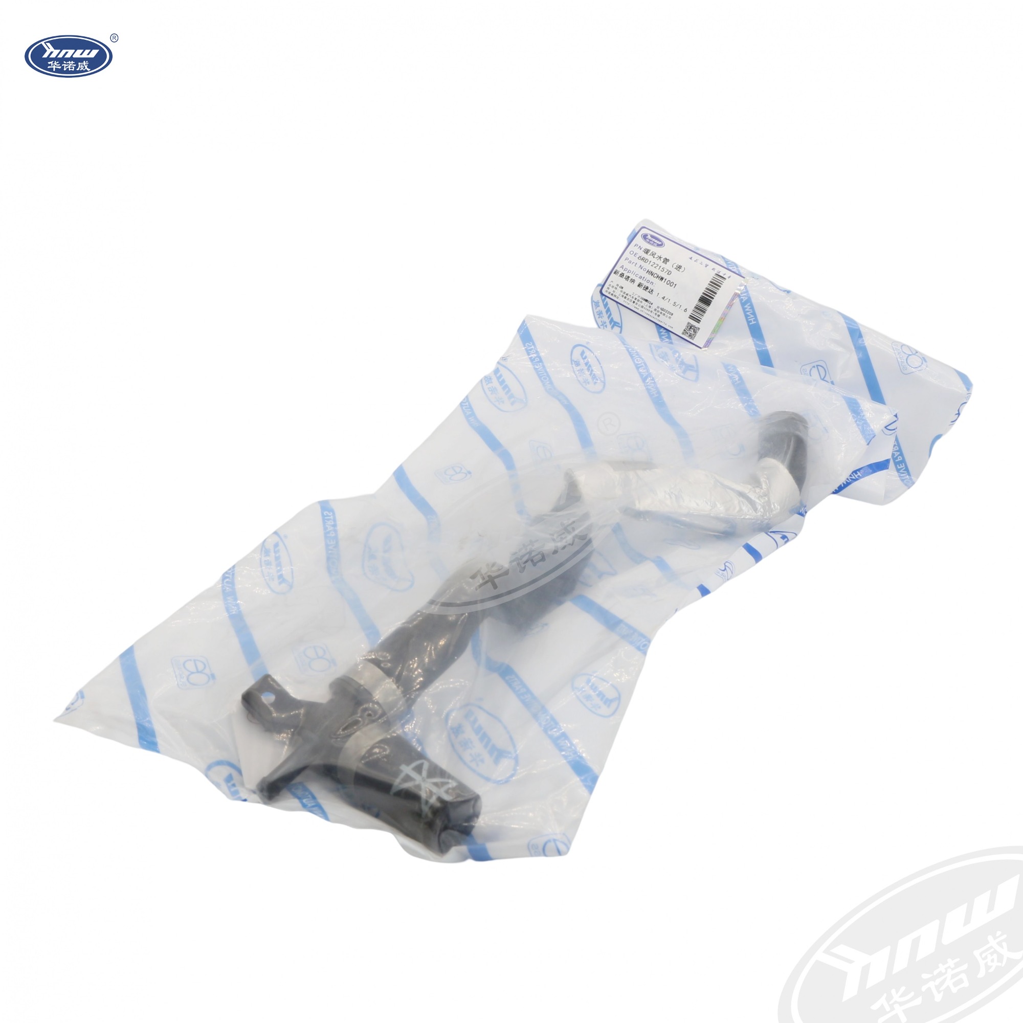 Manguera de refrigerante original 6RD122157D